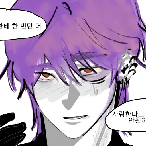 ggangtto의 오브리 엔젤 헤일리