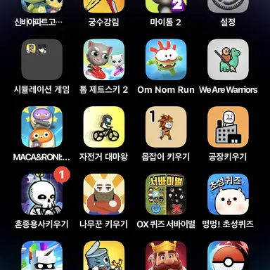 Profile image of 아가츠마젠이츠