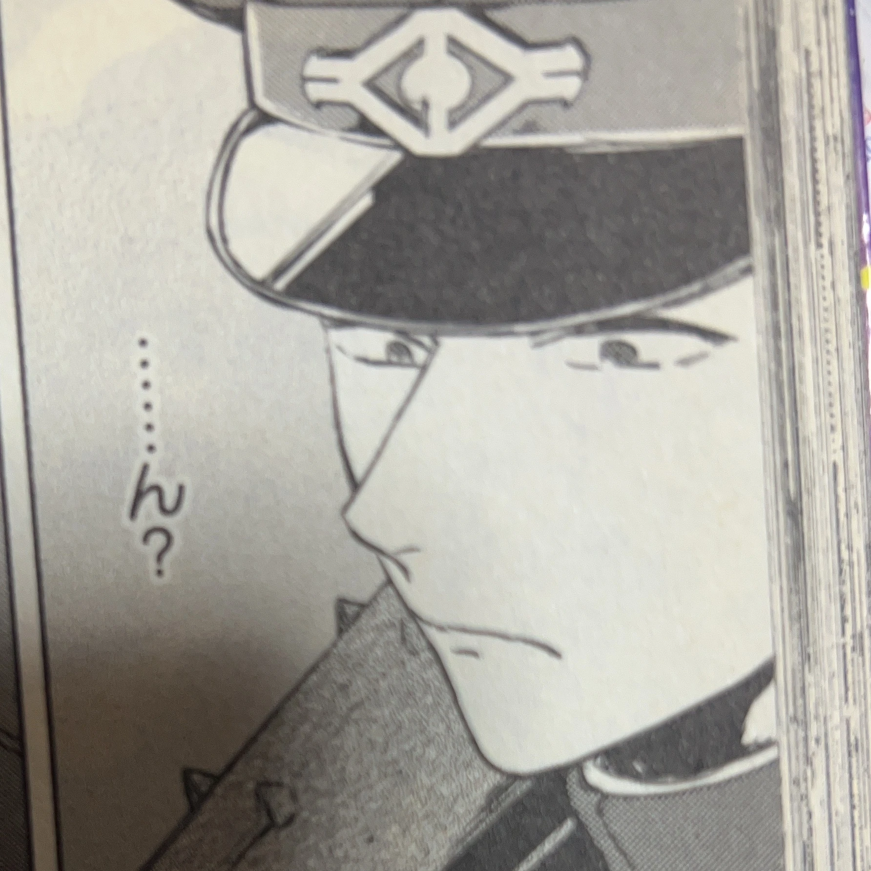 谷裂