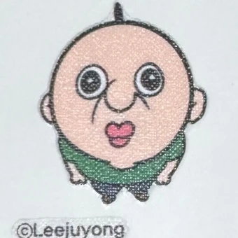 빵빵이