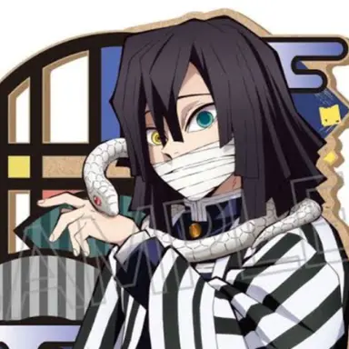 Profile image of 伊黒小芭内