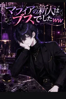 Profile image of イカミ