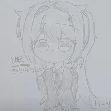 Profile image of 빠루