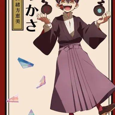 Profile image of 司君