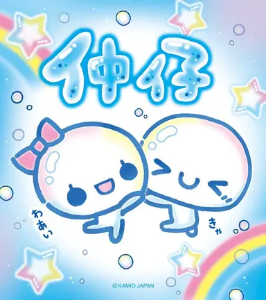 Profile image of あわわちゃん