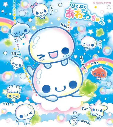 Profile image of あわわちゃん