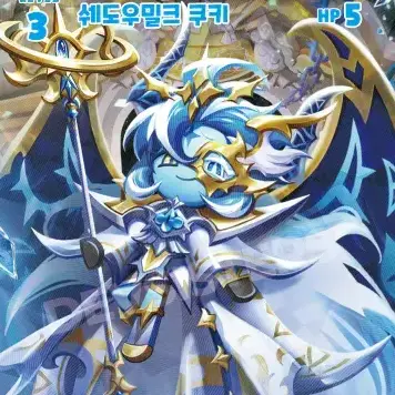 Profile image of 쉐도우밀크ㅣ프로모