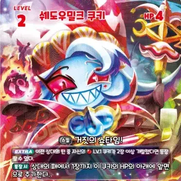 Profile image of 쉐도우밀크ㅣ레드