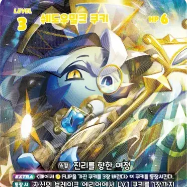 Profile image of 쉐도우밀크ㅣ옐로