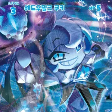 Profile image of 쉐도우밀크ㅣ블루