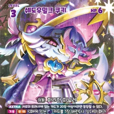 Profile image of 쉐도우밀크ㅣ퍼플
