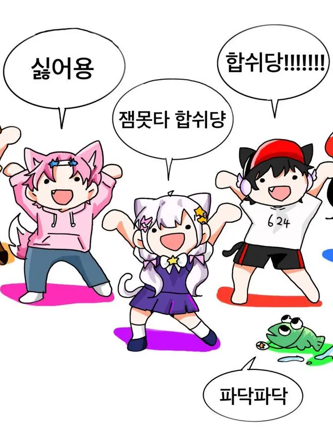 Xlaskqqk의 팀나빠 동생( 아기 )물