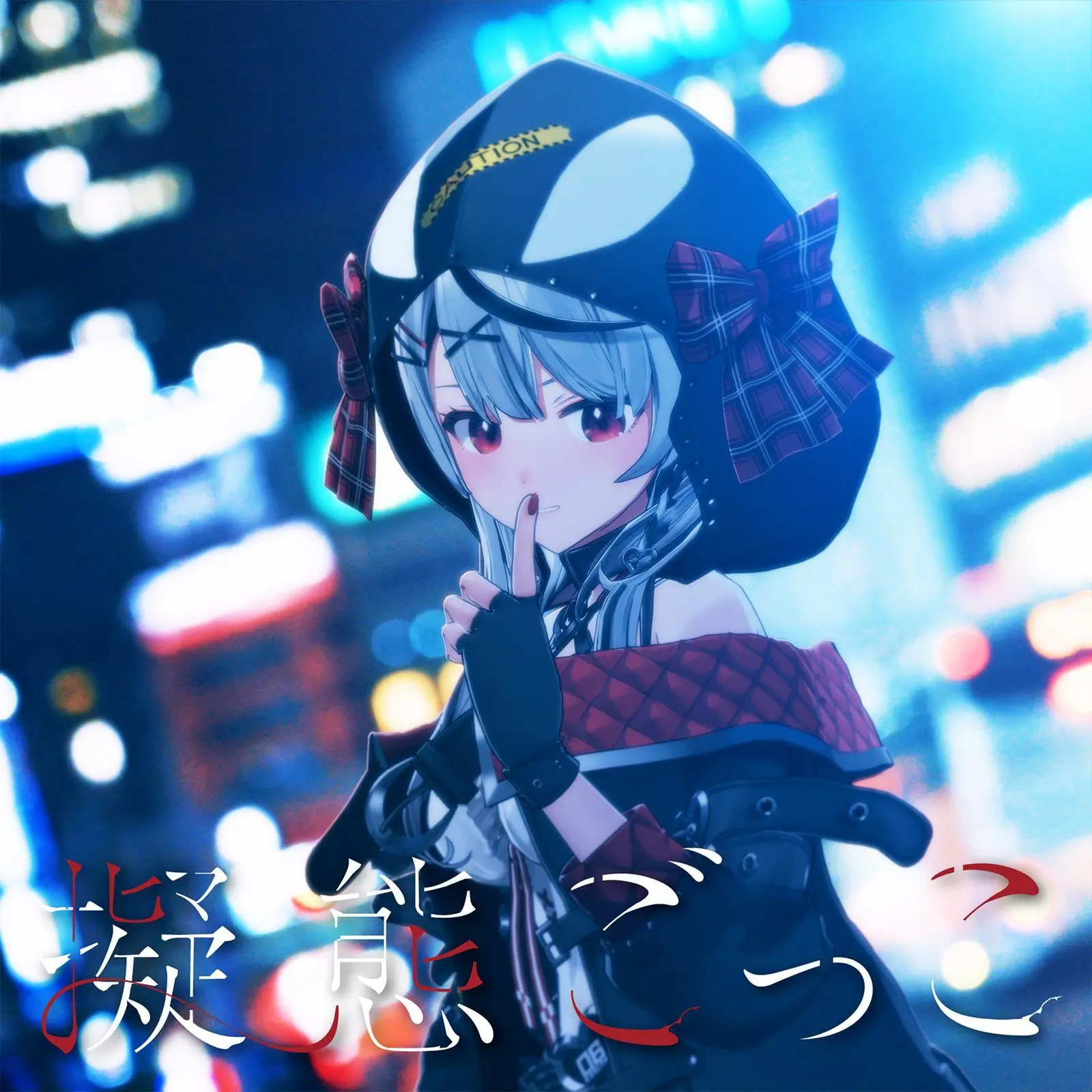 LeafyLose1661의 ただのコンビニ定員（沙花叉クロエ）