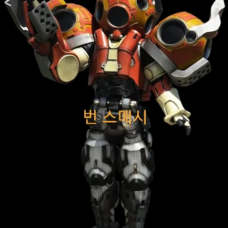 번 스매시