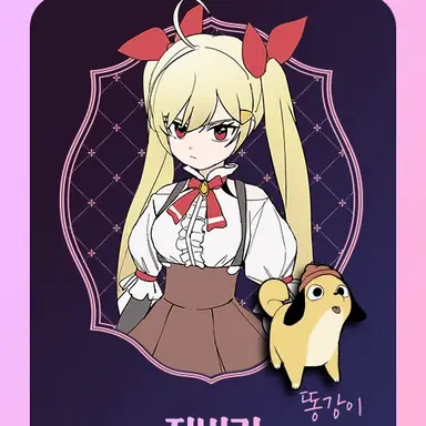 Profile image of 징버거