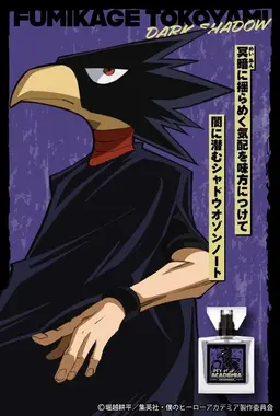 Profile image of 常闇踏蔭