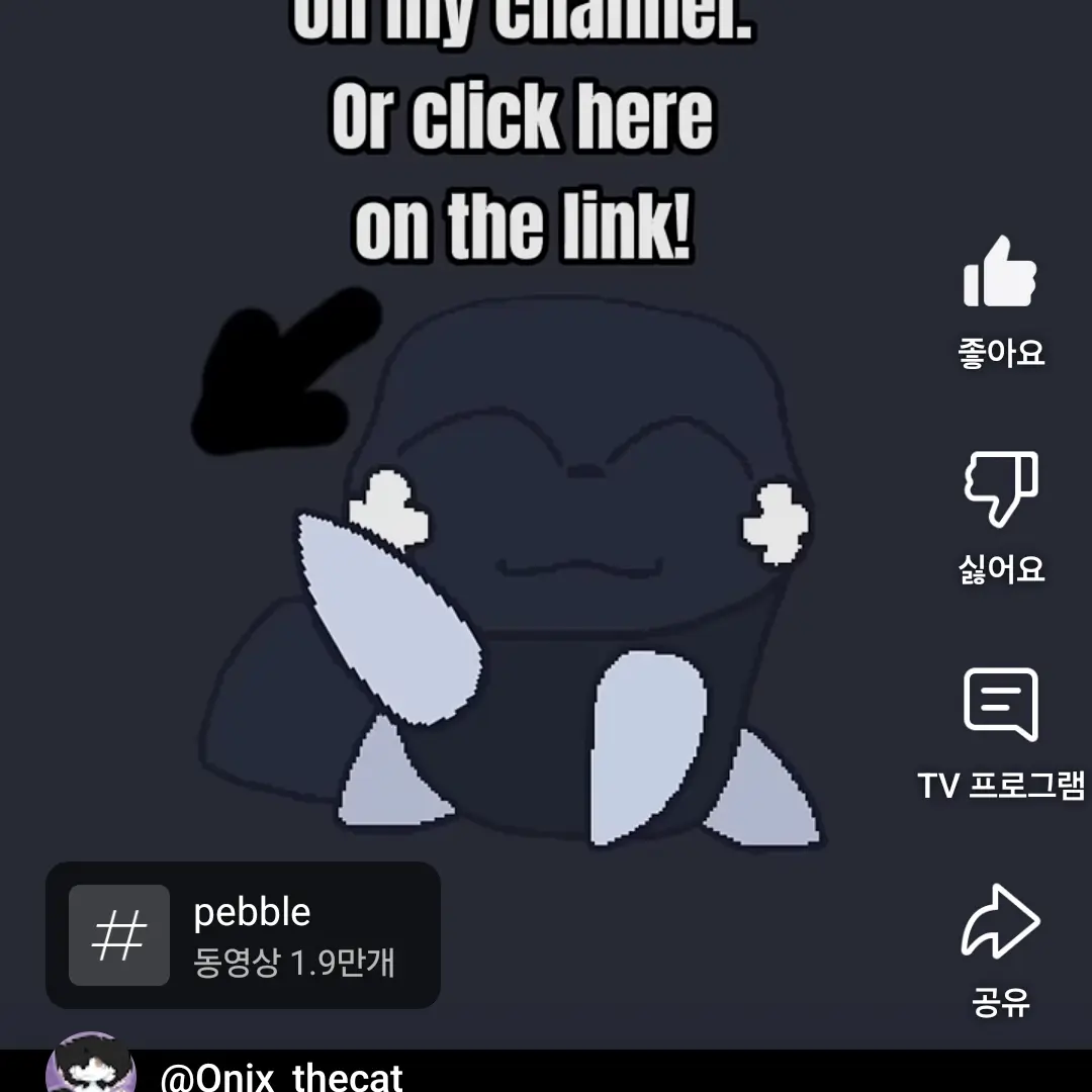 Zhdeaw12의 겜브링과 쉐어(여우 포함)