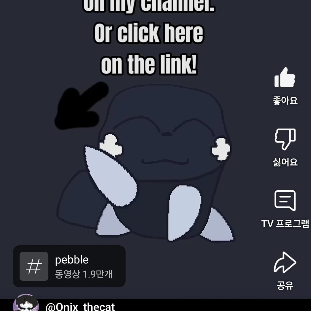 겜브링과 쉐어