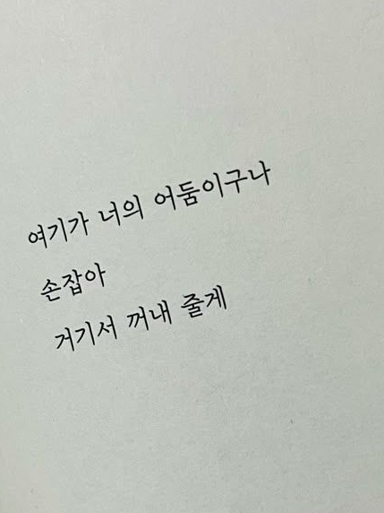 명탐정 란포의 불면증 대표 이미지