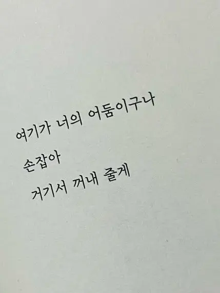 youthloveexpert.의 명탐정 란포의 불면증