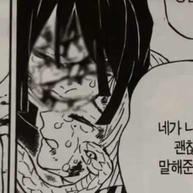 Profile image of 칸로지 미츠리