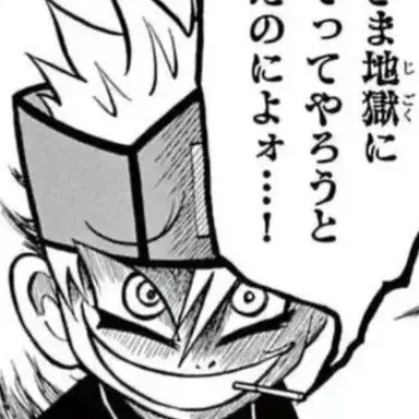Profile image of ゴクオー