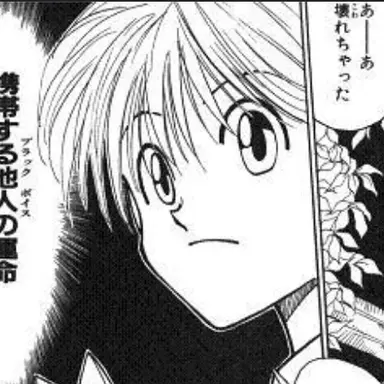 Profile image of シャルナーク