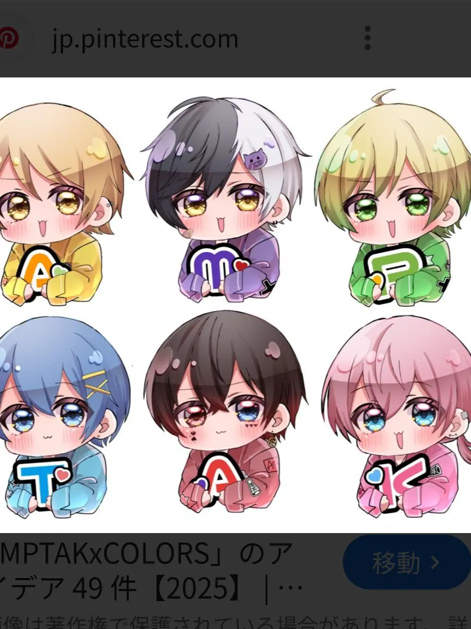 natuki.0804의 推しに会った！？