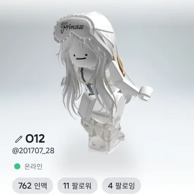 Profile image of 친누나 잼아영