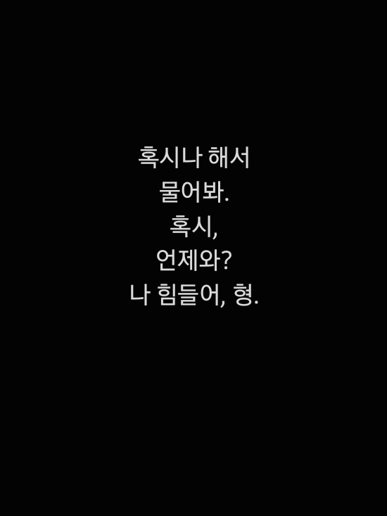 정하윤 대표 이미지