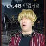 Profile image of 마검사랑