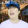 Profile image of 친절신속정확