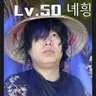 Profile image of 녜힁