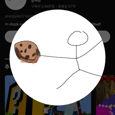 Profile image of 예엥