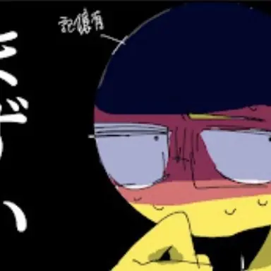 Profile image of ドイツ