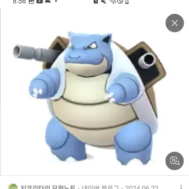 Profile image of 거북왕