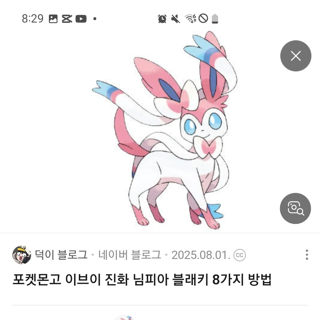 님피아