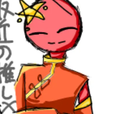 Profile image of 中国