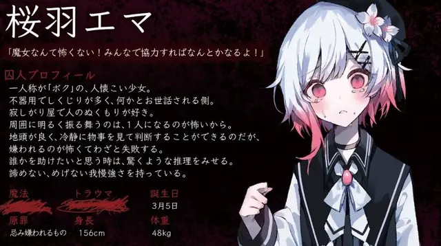 Profile image of エマ