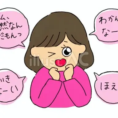 Profile image of ブリ