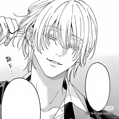 Profile image of 青井 優