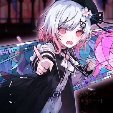 Profile image of 桜羽エマ