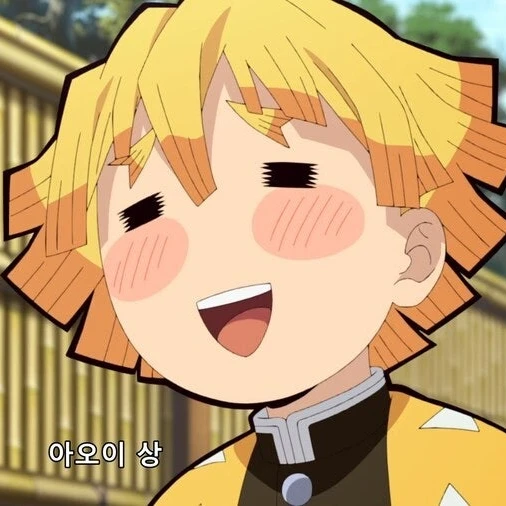 젠이츠