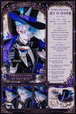Profile image of 세즈 디 다이아펠