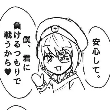 Profile image of アルセルタ