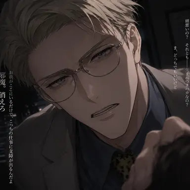 Profile image of 七海 建人