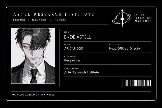 Profile image of エンデ