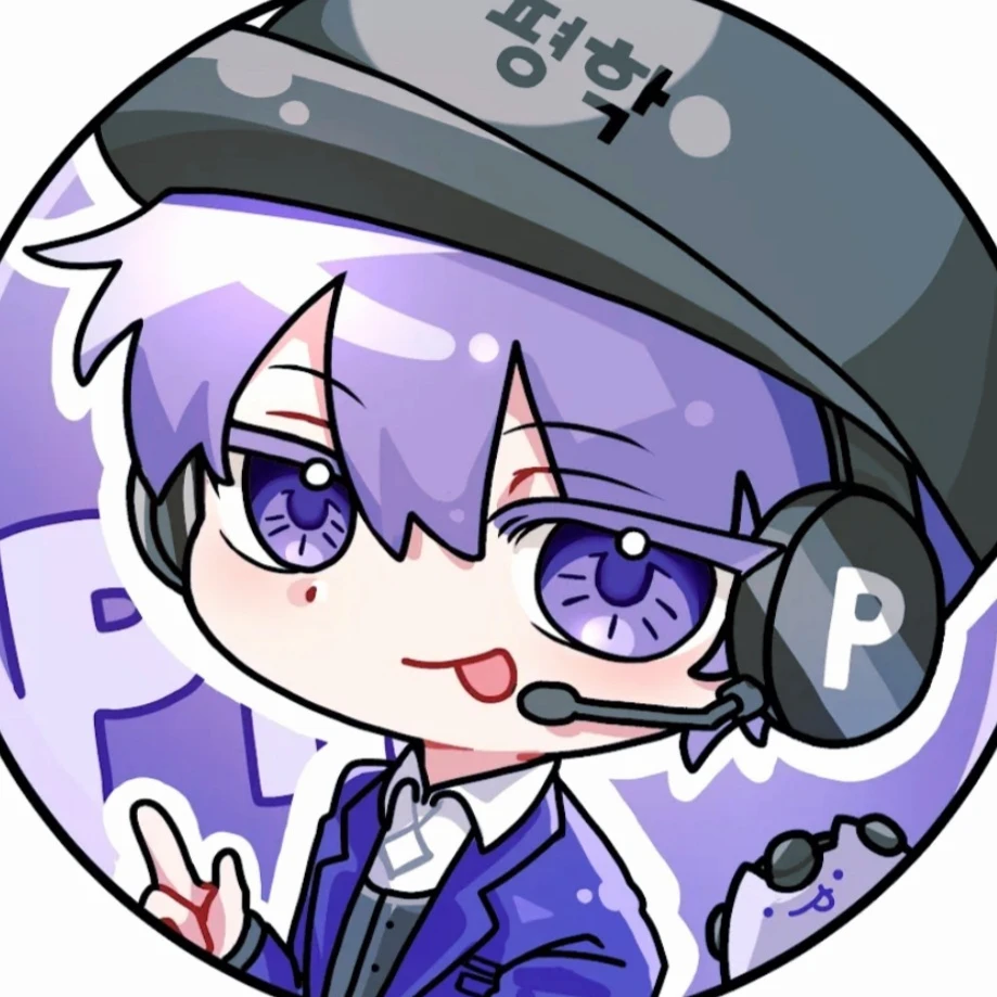 평학