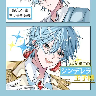 Profile image of らぴす
