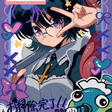 Profile image of シズク
